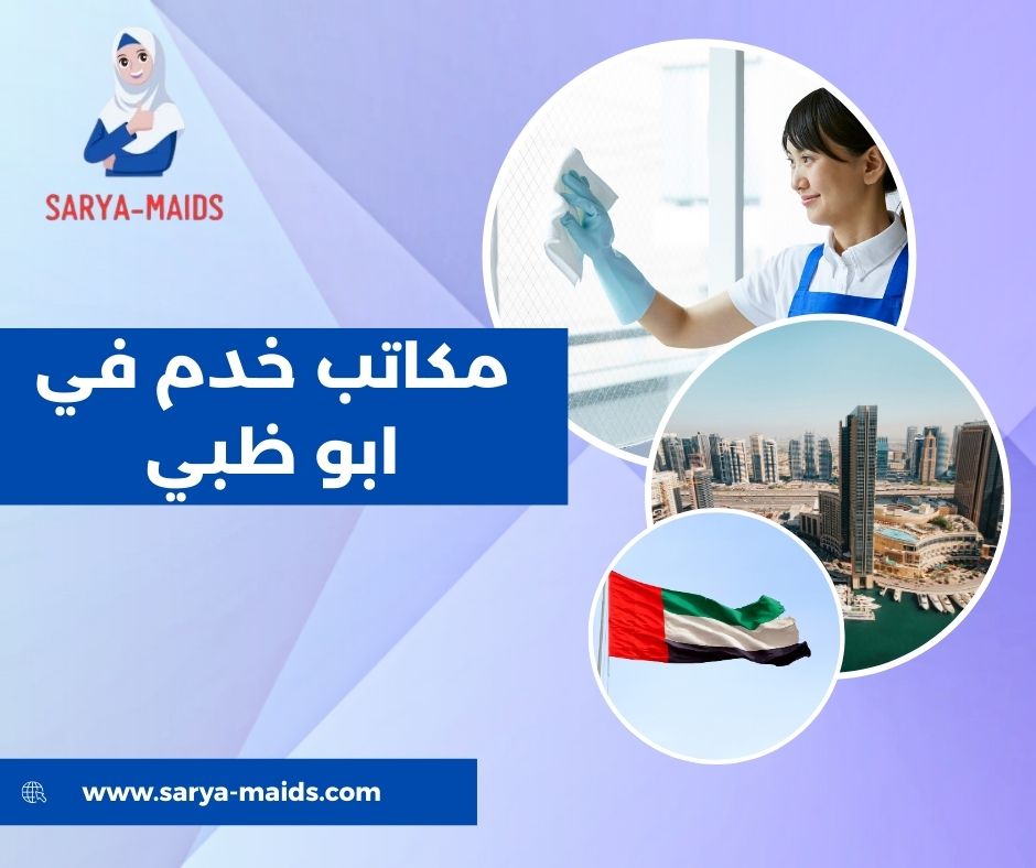 عاملات فلبينيات بالشهر دبي عاملات فلبينيات بالشهر دبي