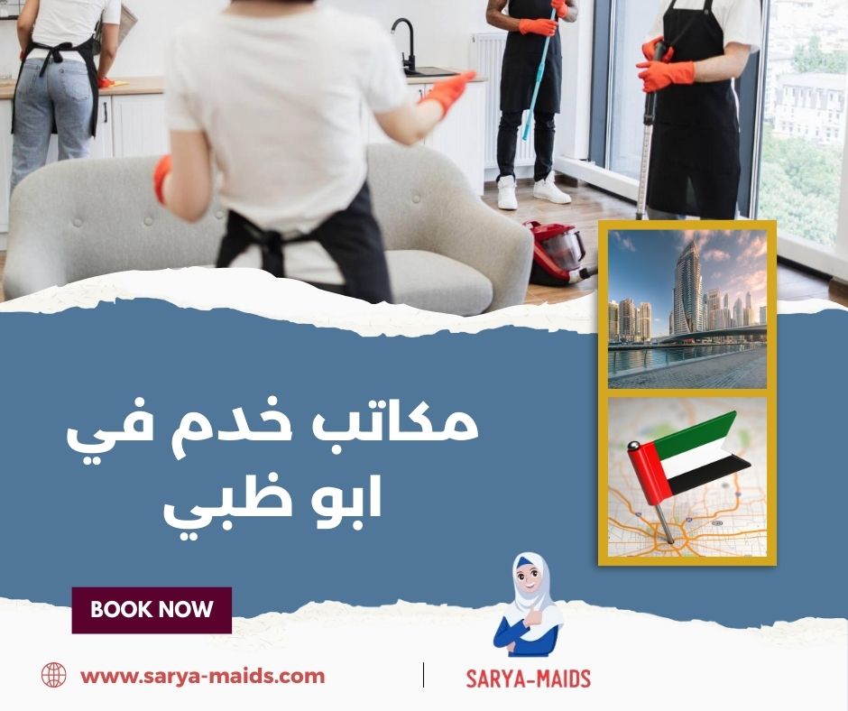خادمات اندونيسيات خادمات اندونيسيات