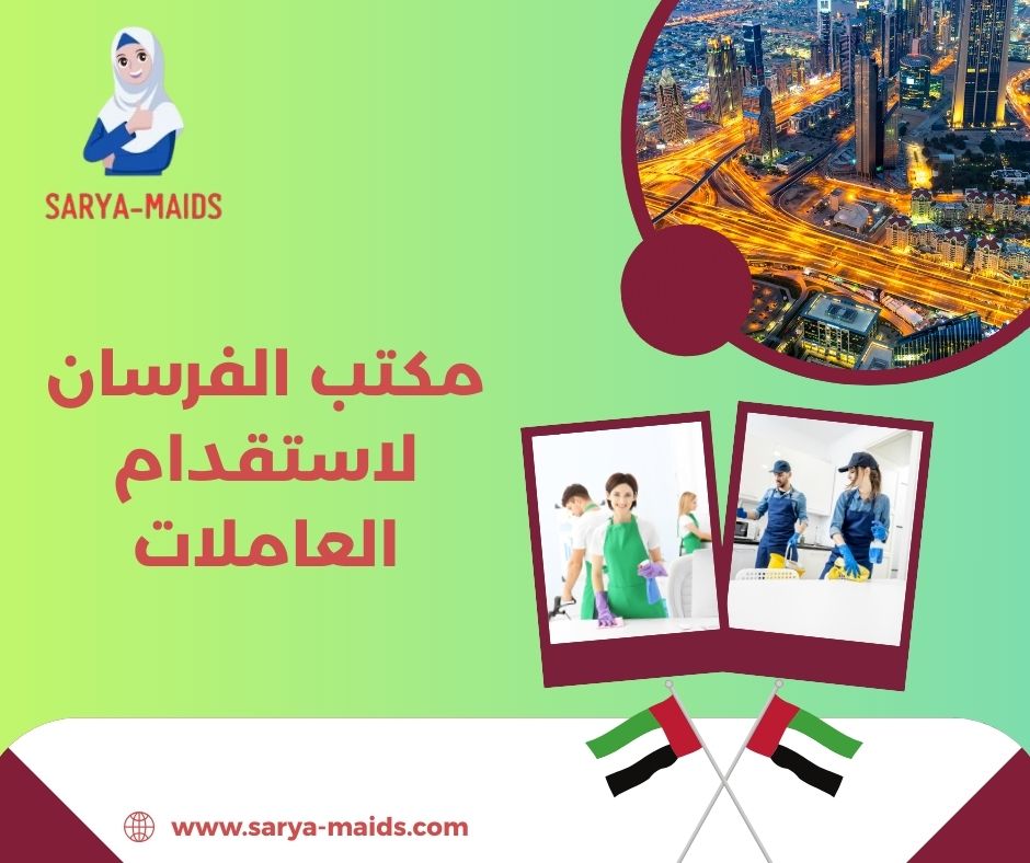 رقم تدبير الشارقة رقم تدبير الشارقة