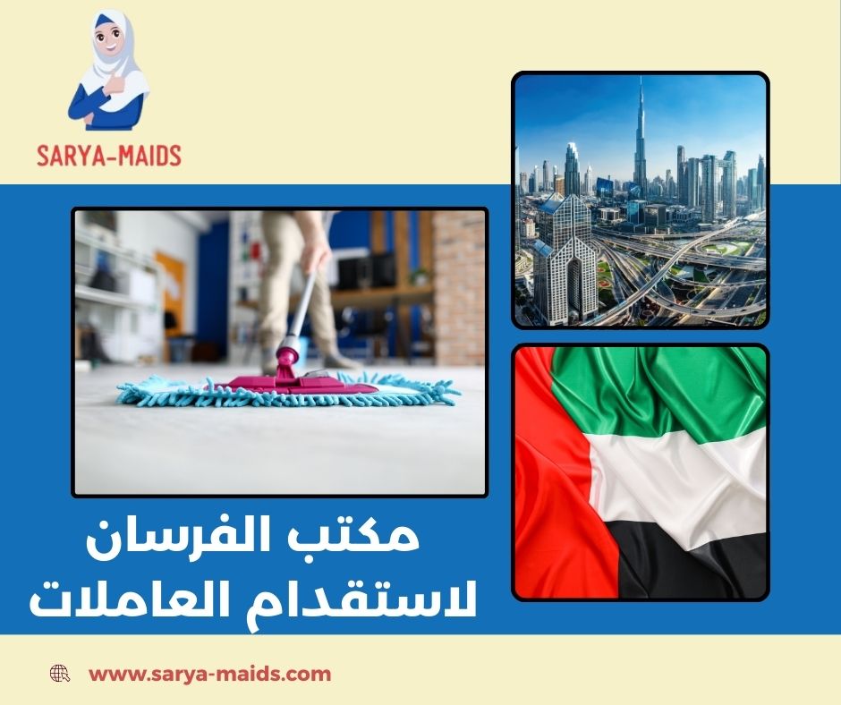 تدبير البرشاء تدبير البرشاء