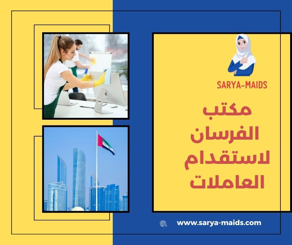مركز تدبير الفجيرة مركز تدبير الفجيرة