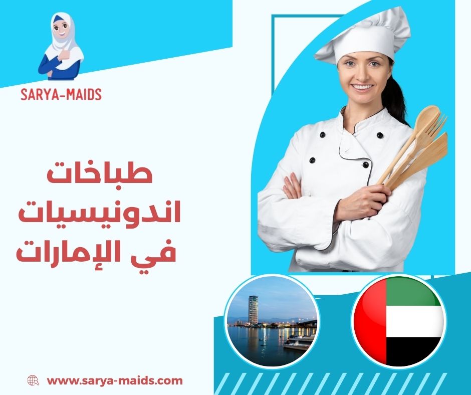 خادمات اندونيسيات بالشهر خادمات اندونيسيات بالشهر