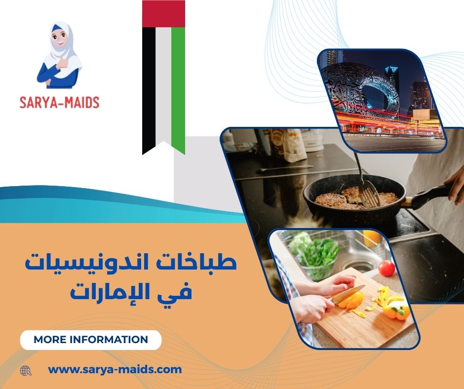 تدبير دبي تدبير دبي