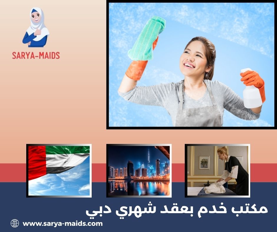 شغالات بالشهر 1500 دبي شغالات بالشهر 1500 دبي