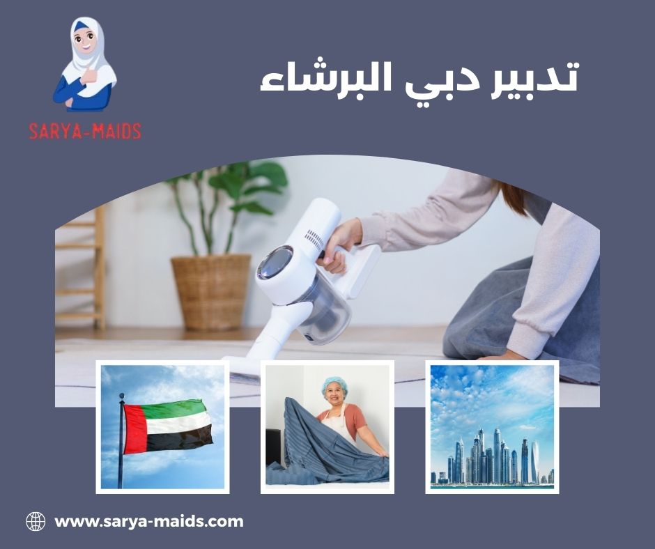 تدبير شارع ام سقيم تدبير شارع ام سقيم