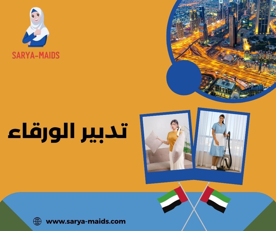 شغالات بالشهر 1500 أبوظبي شغالات بالشهر 1500 أبوظبي