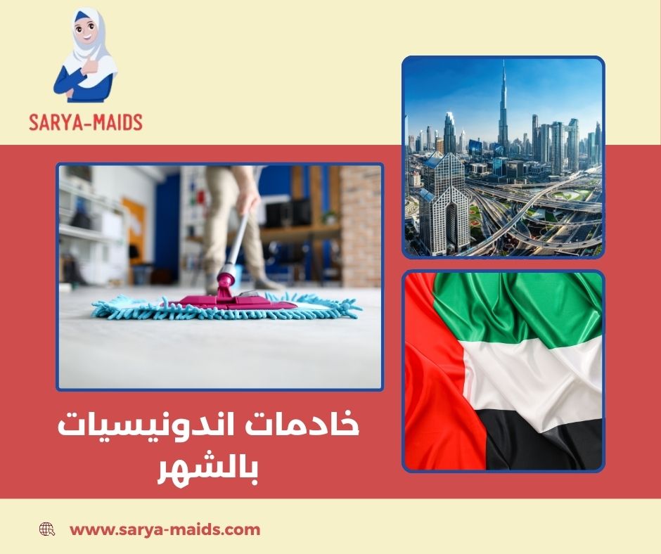 خادمات بالشهر مرجان خادمات بالشهر مرجان