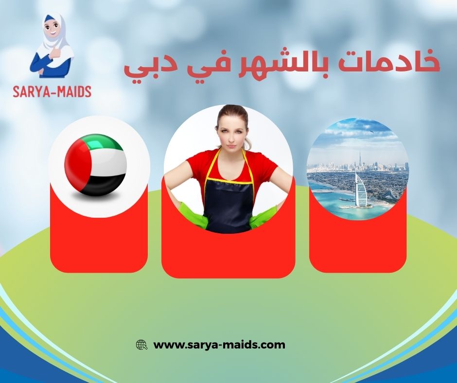 طباخات اندونيسيات في الإمارات طباخات اندونيسيات في الإمارات