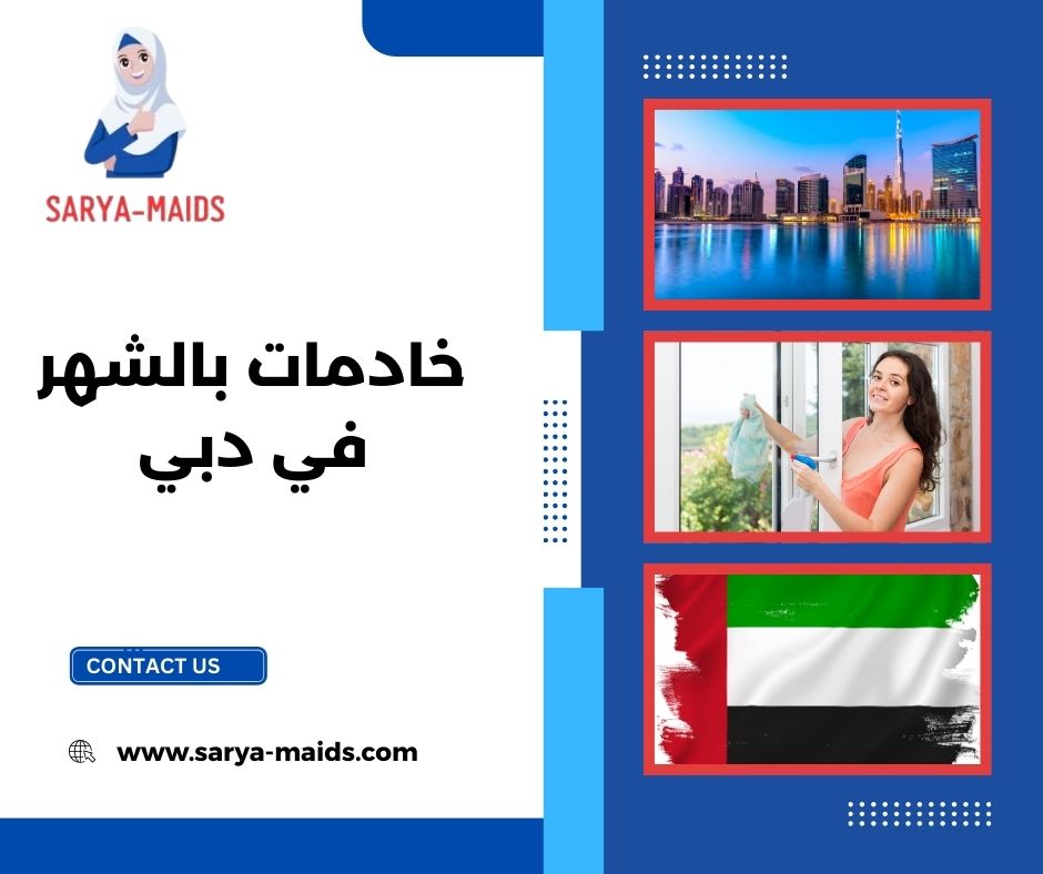 تدبير قريب مني تدبير قريب مني