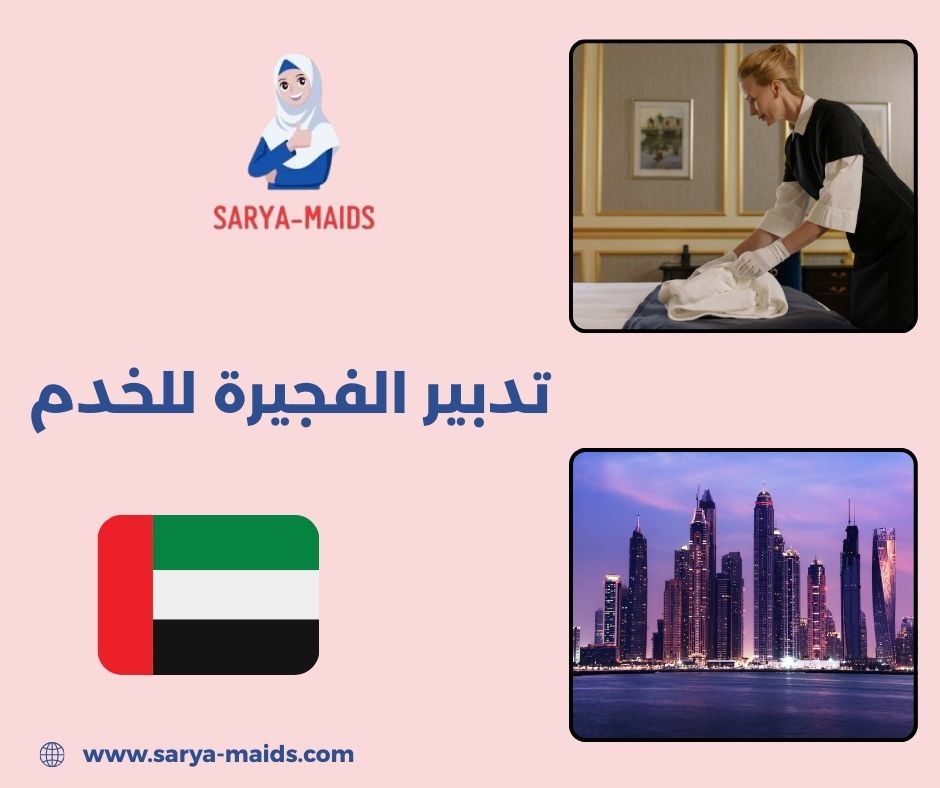مكاني مول تدبير مكاني مول تدبير