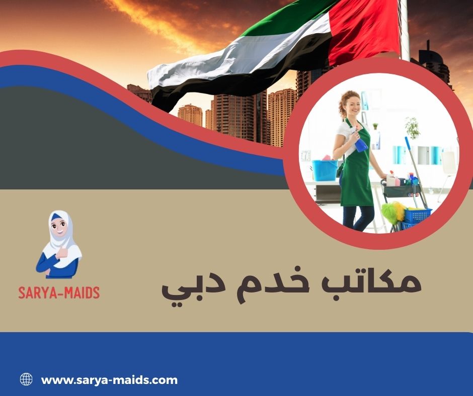 تدبير مجمع الامارات