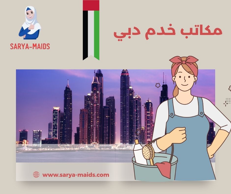 تدبير الشارقه