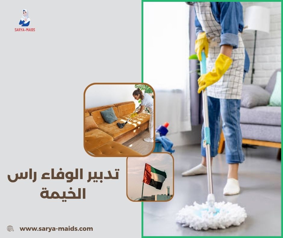 مركز تدبير الوفاء