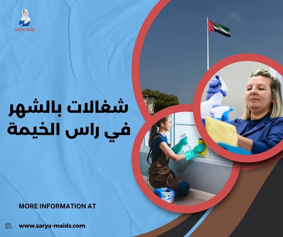 تدبير راس الخيمة النخيل