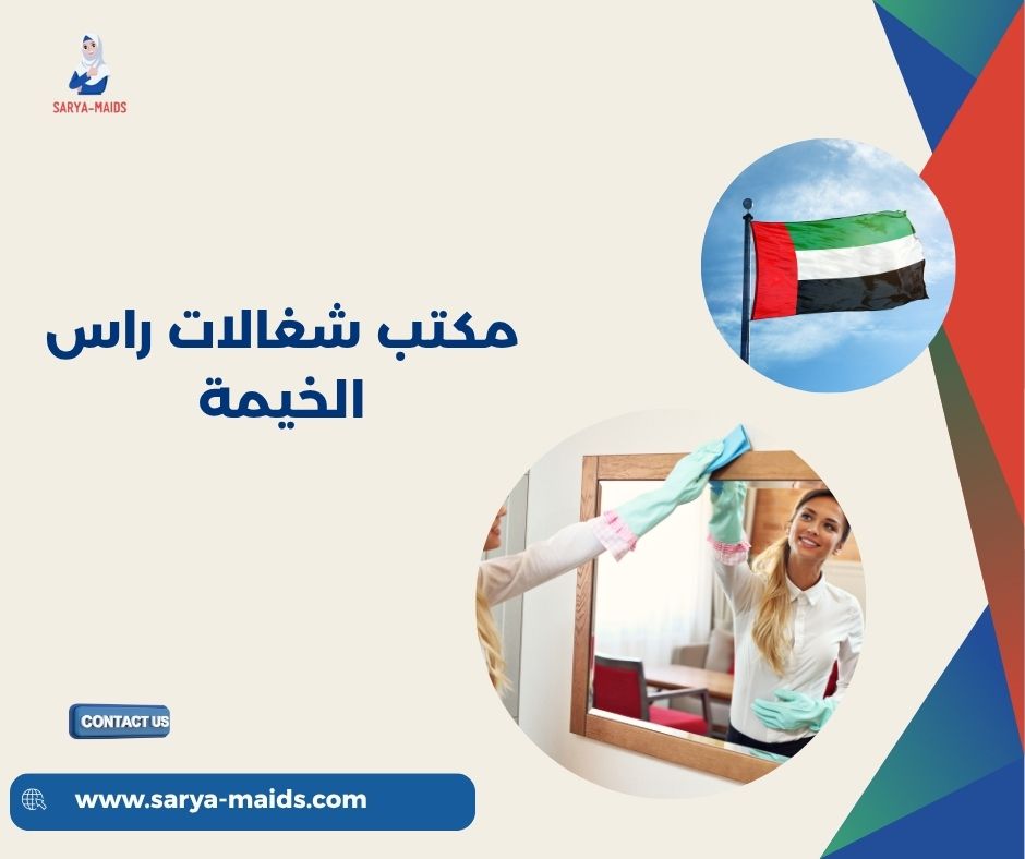 تدبير راس الخيمة النخيل